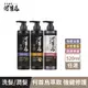 【美吾髮】首烏蘊髮何首烏洗髮精/潤髮乳520ml 多款任選