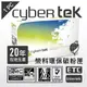 榮科Cybertek HP C8543X 43X環保碳粉匣
