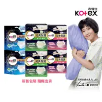 在飛比找momo購物網優惠-【Kotex 靠得住】晚安/抑菌/舒涼好眠褲 褲型衛生棉 箱