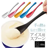 在飛比找蝦皮購物優惠-現貨即出💗日本製 TSUBAME ice 手感冰淇淋專用湯匙