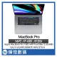 Apple MacBook Pro 16吋 withTouchBar/2.6G(6核)/16G/512G/RP5300M/灰 MVVJ2TA/A