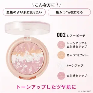 <日本直送> REVLON 定妝高光蜜粉盤 2色 2024新品 蜜粉餅 定妝蜜粉 日本專櫃