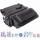 【琉璃彩印】HP LaserJet 700 M712/M725 黑色環保碳粉匣 CF214X 14X 含稅價