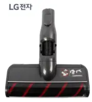 LG Genuine Part Power Floor Nozzle Brush CordZero A9 / A9S Slim Type (FEDEX)
