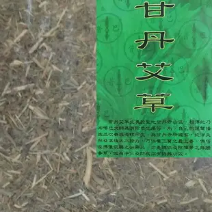 尼泊爾進口 甘丹艾草 天然煙供粉 香粉 除障香 (6.4折)