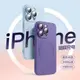適用蘋果14磁吸液態殼iPhone13ProMax帶鏡頭防塵硅膠套iP12軟殼11