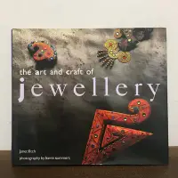 在飛比找Yahoo!奇摩拍賣優惠-The Art and Craft of Jewellery