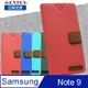 亞麻系列 Samsung Galaxy Note 9 插卡立架磁力手機皮套(紅色)