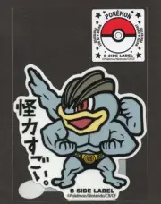 Machamp #068 B Side Label Pokemon Sticker UV & Water Resistant