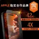 【STM】XD Glass for iPhone 15 Pro Max 4倍強化螢幕保護貼