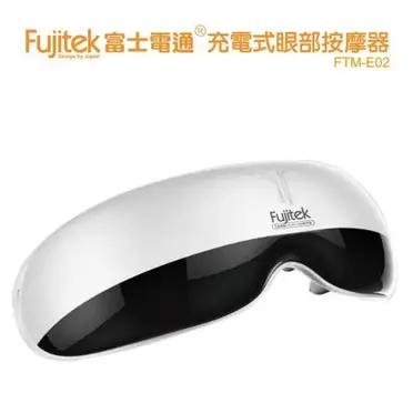 Fujitek富士電通 充電式眼部磁石按摩器 FTM-E02