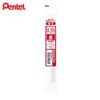 在飛比找誠品線上優惠-Pentel Calme靜暮輕油筆筆芯/ 0.35/ 紅