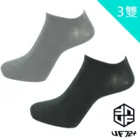 在飛比找momo購物網優惠-【UF72+】UF922 3D消臭足弓輕壓時尚踝襪/3入組(