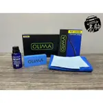 OLIMA PURE COATING純鍍晶(可DIY 9H硬度+110度撥水+耐藥水+抗UV耐高溫)