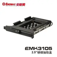 在飛比找蝦皮購物優惠-ENERMAX 保銳 EMK3105-PCI 內接式 2.5
