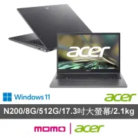 在飛比找momo購物網優惠-【Acer 宏碁】17.3吋N200文書筆電(Aspire 