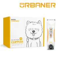 在飛比找ETMall東森購物網優惠-【URBANER奧本】專業款全身用寵物電剪MB-066(電剪