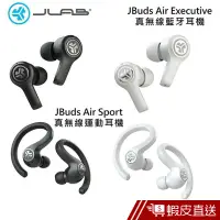 在飛比找蝦皮商城優惠-Jlab Jbuds Air Sport 藍芽耳機 藍牙耳機