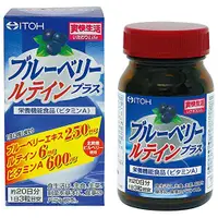 在飛比找DOKODEMO日本網路購物商城優惠-[DOKODEMO] ITOH井藤漢方製藥 藍莓葉黃素 20