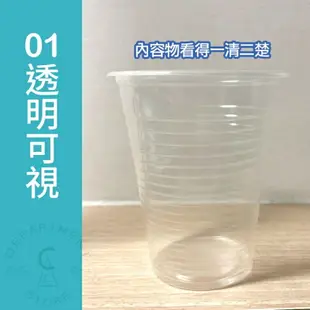 【現貨】塑膠杯 透明杯子 透明杯(40入) 免洗杯 衛生杯 飲料杯 透明杯 免洗餐具 柚柚的店