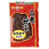 在飛比找蝦皮商城優惠-品香世家黃大目滷肉豆乾100G【愛買】