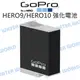 GoPro HERO11 HERO9 HERO11【ADBAT-011 充電電池】強化電池 公司貨【中壢NOVA-水世界】【APP下單4%點數回饋】