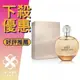 Still by JENNIFER LOPEZ 珍妮佛羅培茲 星鑽 女性淡香精 50ML/100ML ❁香舍❁ 母親節好禮