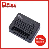 在飛比找PChome24h購物優惠-【電壓220V】特優Aplus 端子接線式 防雷擊突波保護器