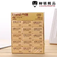 在飛比找蝦皮購物優惠-韓國文具4B橡皮擦 200A100A50A學生考試環保橡皮 