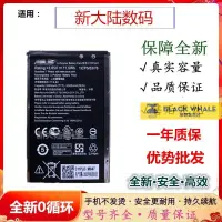 在飛比找露天拍賣優惠-【滿300元出貨】適用華碩c11p1428 battery 