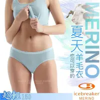 在飛比找蝦皮購物優惠-【紐西蘭 Icebreaker】活動67折》女 款4D高彈透