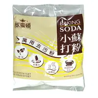 在飛比找樂天市場購物網優惠-威靈頓 萬用去污小蘇打粉 200g【康鄰超市】