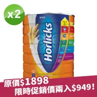 在飛比找momo購物網優惠-【Horlicks 好立克】營養麥芽沖泡飲品(2000gX2