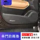 富豪VOLVO 改裝S90 18-22款XC60 XC90車門防踢墊 內飾膜防護 防踢