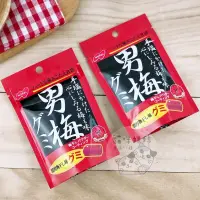 在飛比找蝦皮購物優惠-現貨！！日本 諾貝爾 男梅軟糖 超濃厚男梅軟糖 梅子軟糖 日