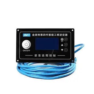 UPS工頻純正弦波 太陽能光伏12V24V48V轉220V家用智能逆變器房車