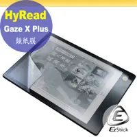 在飛比找PChome24h購物優惠-HyRead Gaze X Plus 10.3吋 適用 靜電