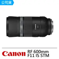 在飛比找momo購物網優惠-【Canon】RF 600mm F11 IS STM 親民超