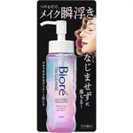 ☀️戀戀沖繩☀️ 現貨 BIORE THE CLEANSE 卸妝油 190ML