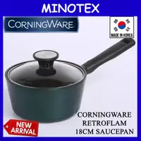 在飛比找蝦皮購物優惠-Corningware Retroflam 18cm 平底鍋