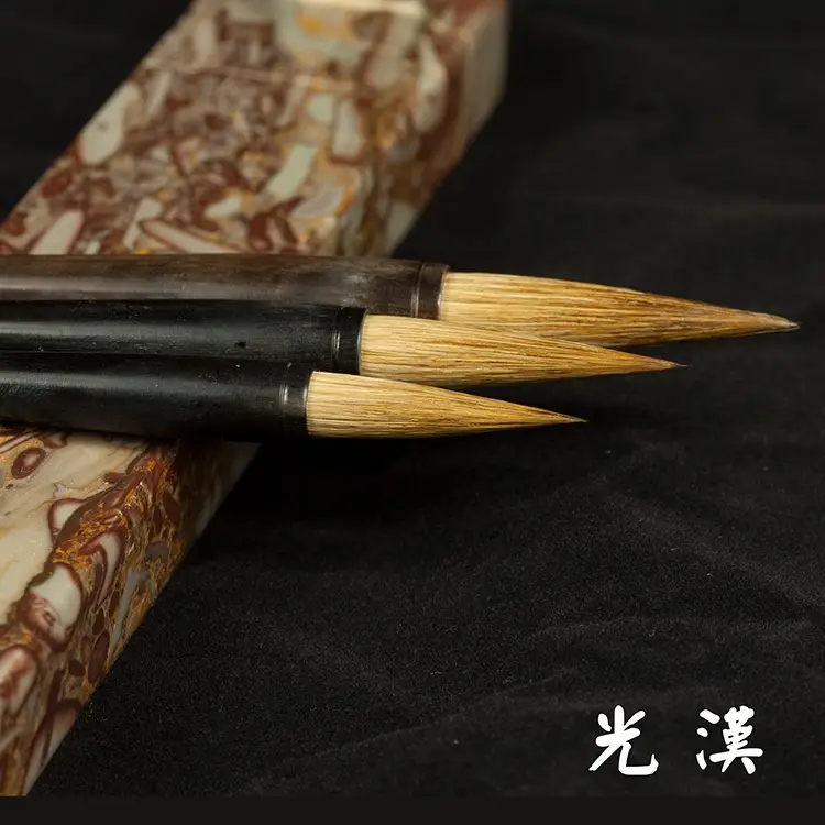 勝大莊毛筆的價格推薦- 2026年01月|飛比價格 勝