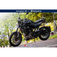 在飛比找蝦皮購物優惠-《新展車業 》Husqvarna Svartpilen 40