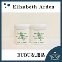 在飛比找蝦皮購物優惠-【BUBU安.選品】英國 Elizabeth Arden 伊