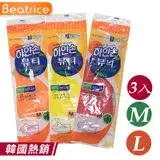 在飛比找遠傳friDay購物優惠-【Beatrice碧翠絲】韓國熱銷 Beauty環保家事手套