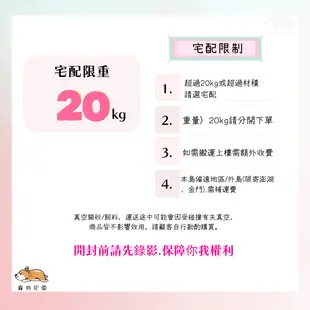 【寵物花園】統一寶多福美食犬餐15kg(牛肉/雞肉) 台灣製造 狗飼料 大包裝 免運 多件優惠