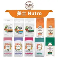 在飛比找樂天市場購物網優惠-【PETMART】 Nutro 美士 狗飼料 全護營養系列 