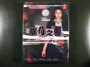 Japanese Drama Strawberry Night DVD English Subtitle