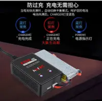 在飛比找Yahoo!奇摩拍賣優惠-現貨Hot RC E350平衡 航模2S 3S電池 25W電