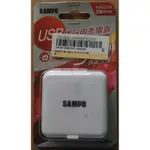 SAMPO 聲寶-雙USB 旅行用充電器( DQ-U1202UL )