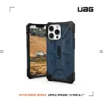 【UAG】IPHONE 13 PRO 耐衝擊保護殼-藍(UAG)